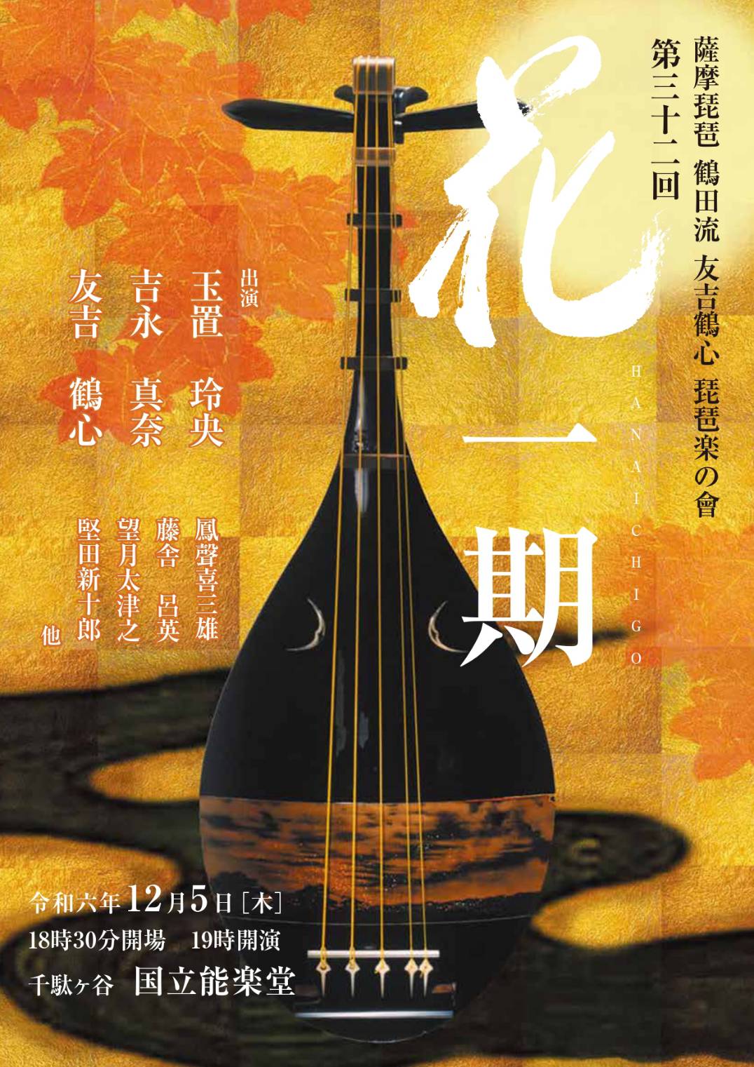 株式会社スーパースイーツ