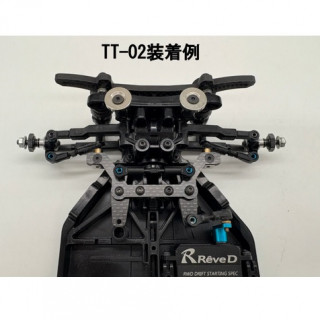 TT-02用パーツ - スーパーラジコン