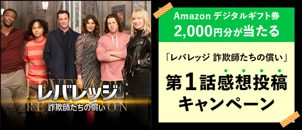 海外ドラマ専門チャンネル スーパー!ドラマTV ： Amazon デジタル