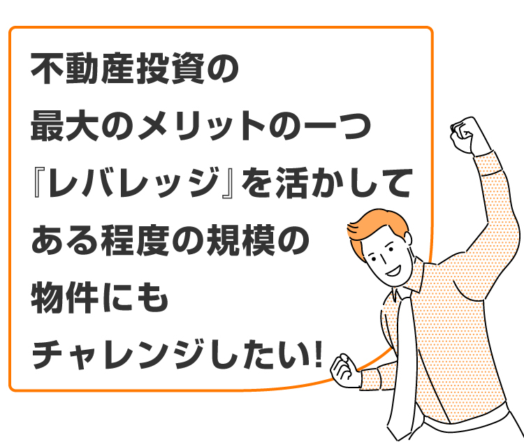 融資戦略セミナーDVD｜浦田健の金持ち大家さんになるホームページへ