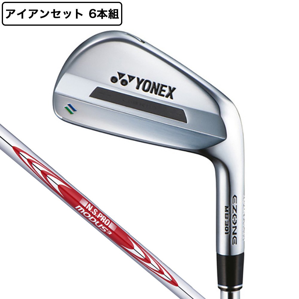 ヨネックス（YONEX）（メンズ）イーゾーン EZONE MB301 アイアンセット