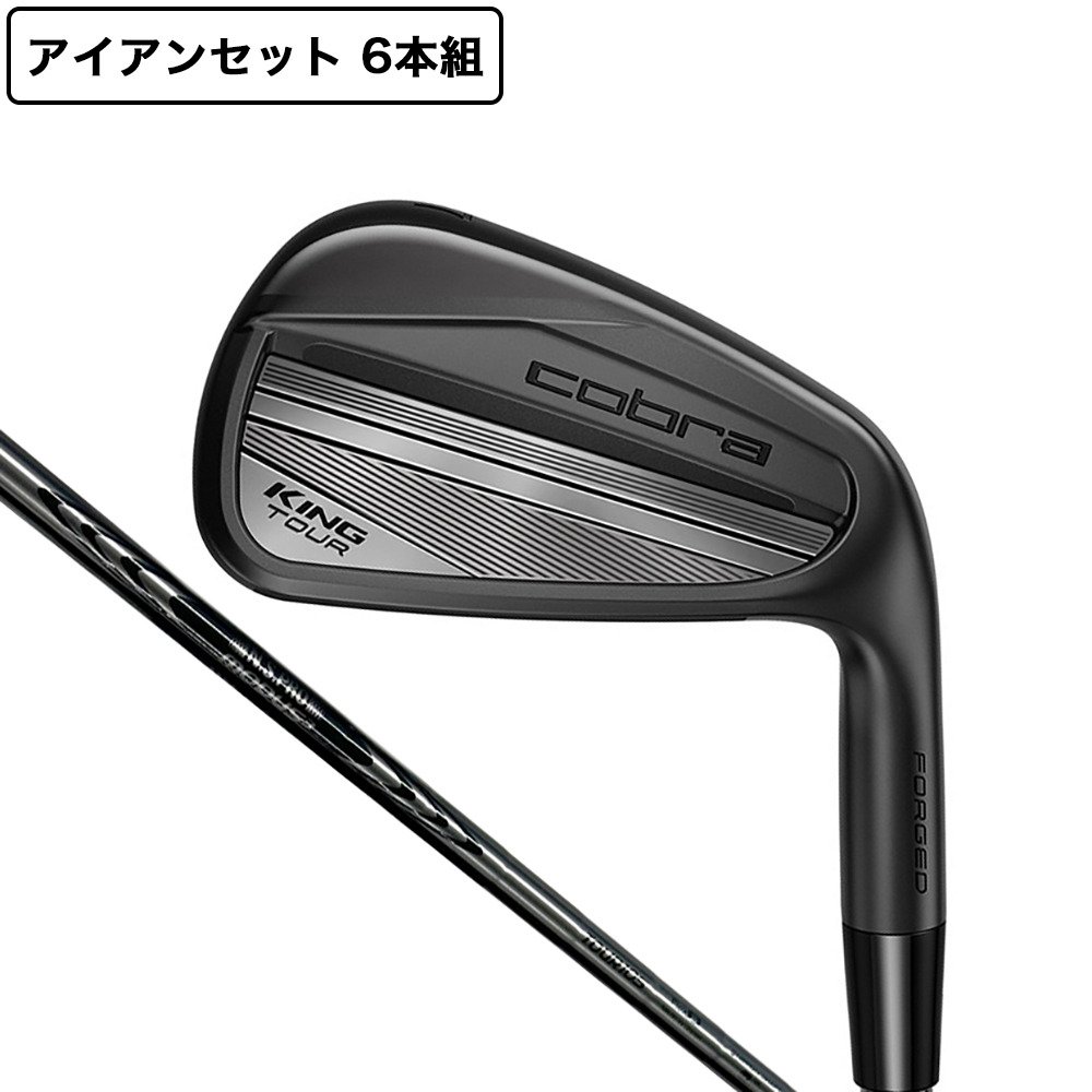コブラ（Cobra）（メンズ）キング TOUR ブラック アイアンセット 6本