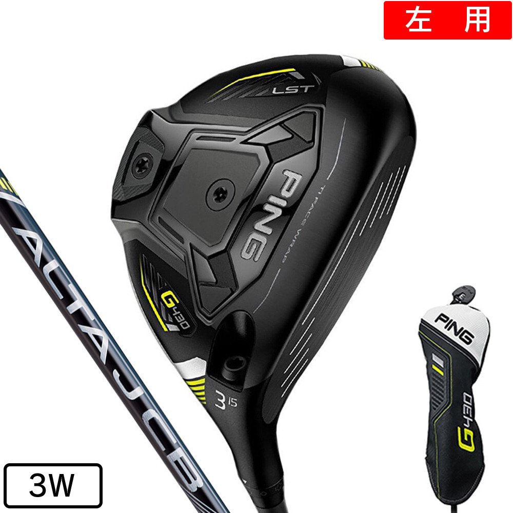 ピン（PING）（メンズ）左用 G430 LST フェアウェイウッド(3W ロフト15