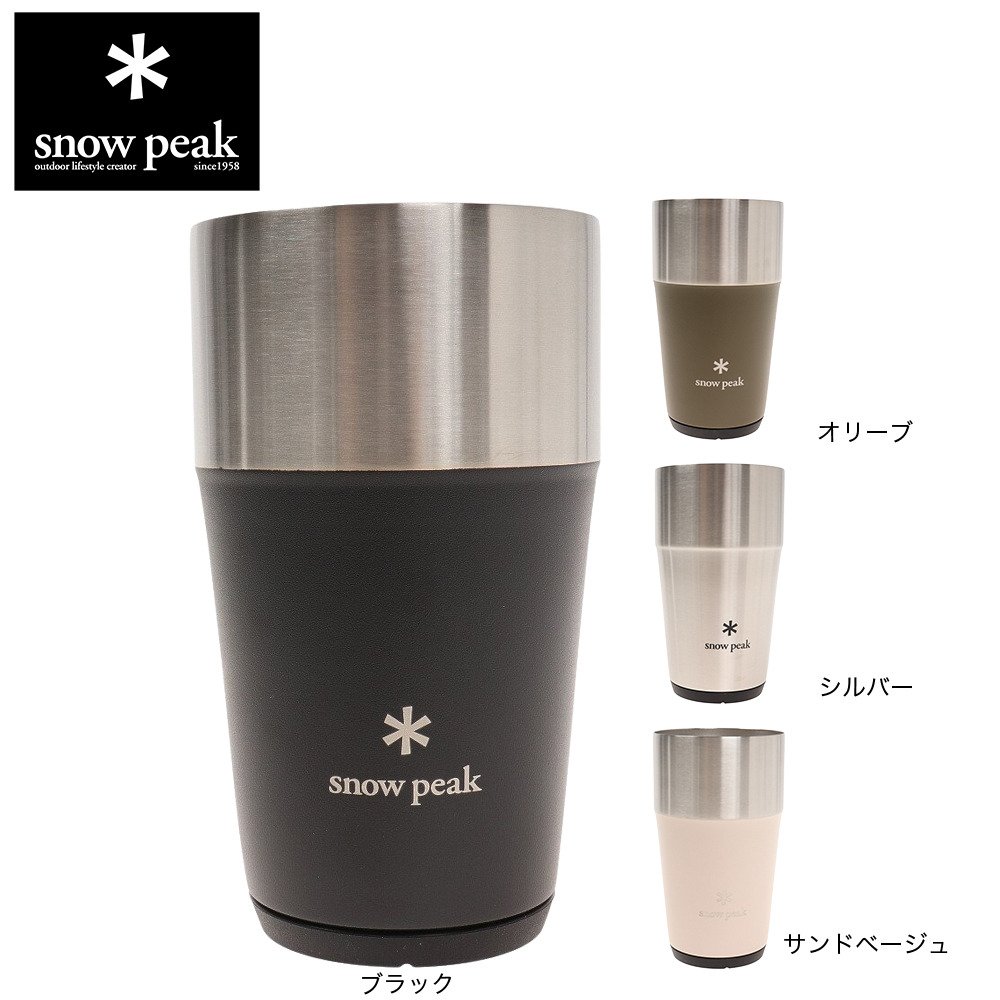 スノーピーク（snow peak） 真空断熱 350ml缶にぴったり マグカップ