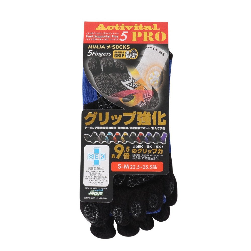 アクティバイタル（Activital）（メンズ、レディース）サッカー