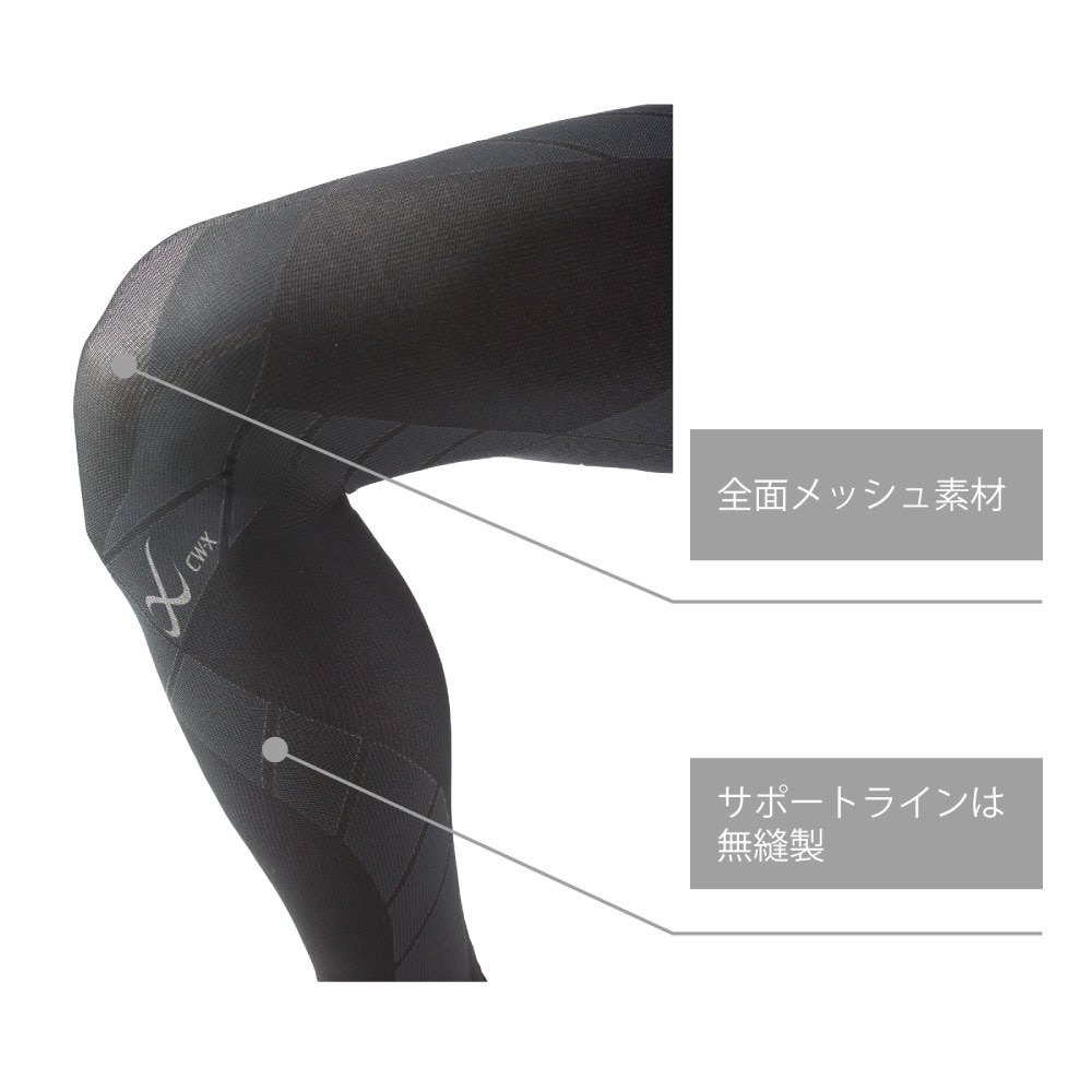 507040 MサイズCW-X メンズスポーツタイツ 涼しく快適 HZO779 507040 M