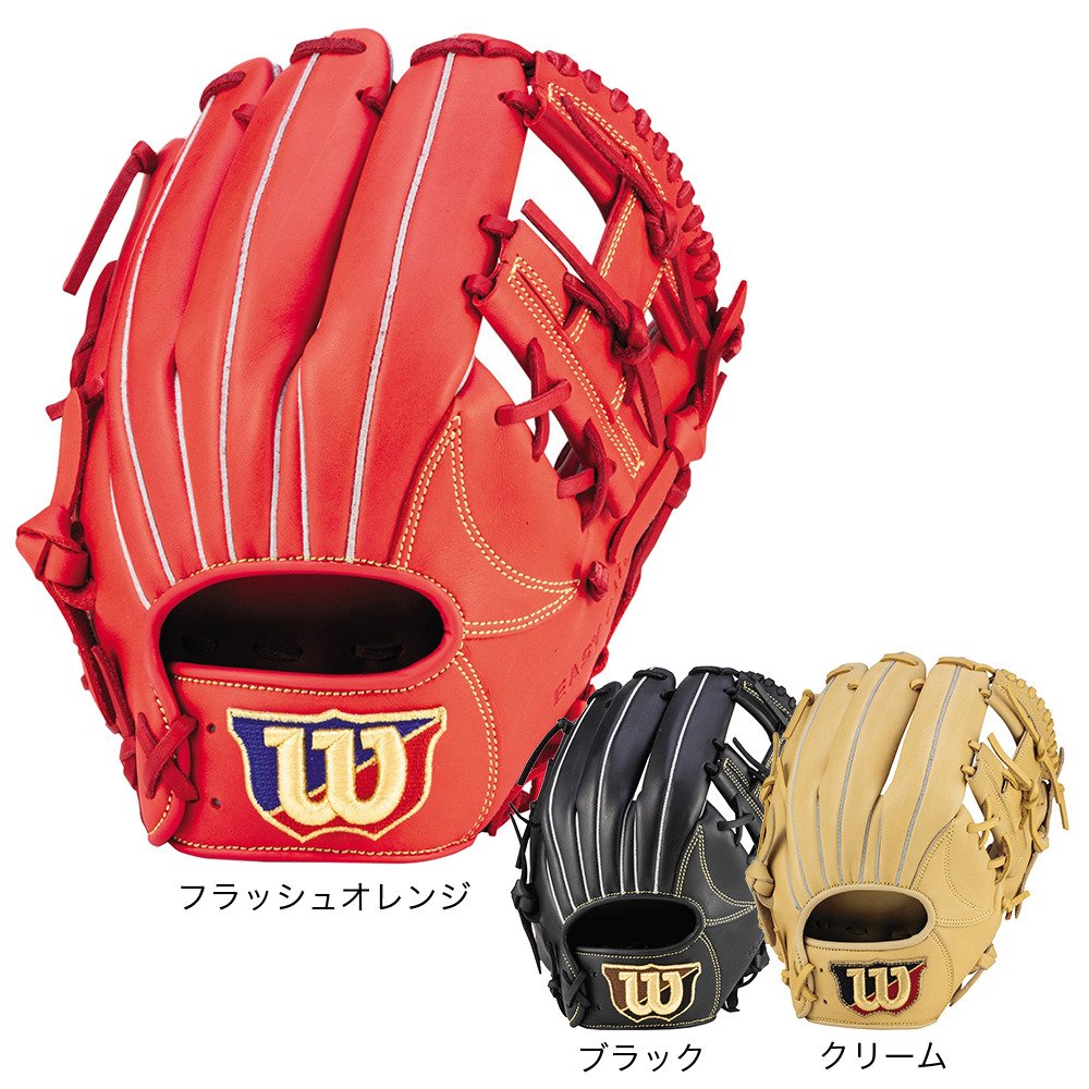 Wilson Easy Catch 野球グローブ Eオレンジ Wilson Easy Catch 野球