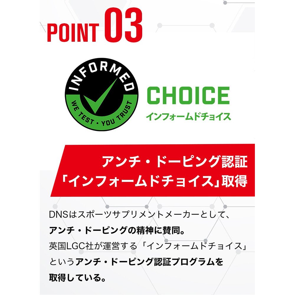 ディーエヌエス（DNS）（メンズ、レディース）IC23 クレアチン 200g