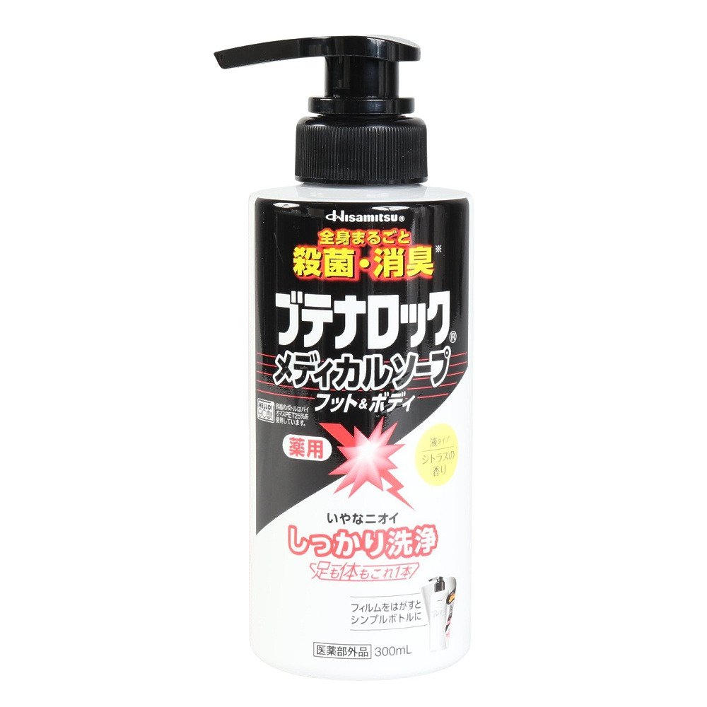 8744386_l.jpg?impolicy=ogp