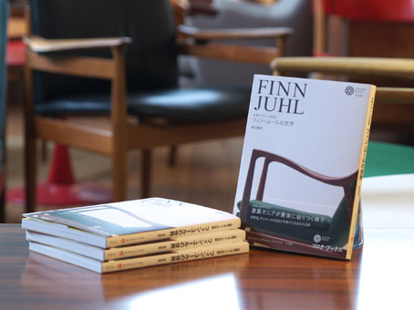 雑貨：フィンユールの世界 織田憲嗣著（新品）｜スーク