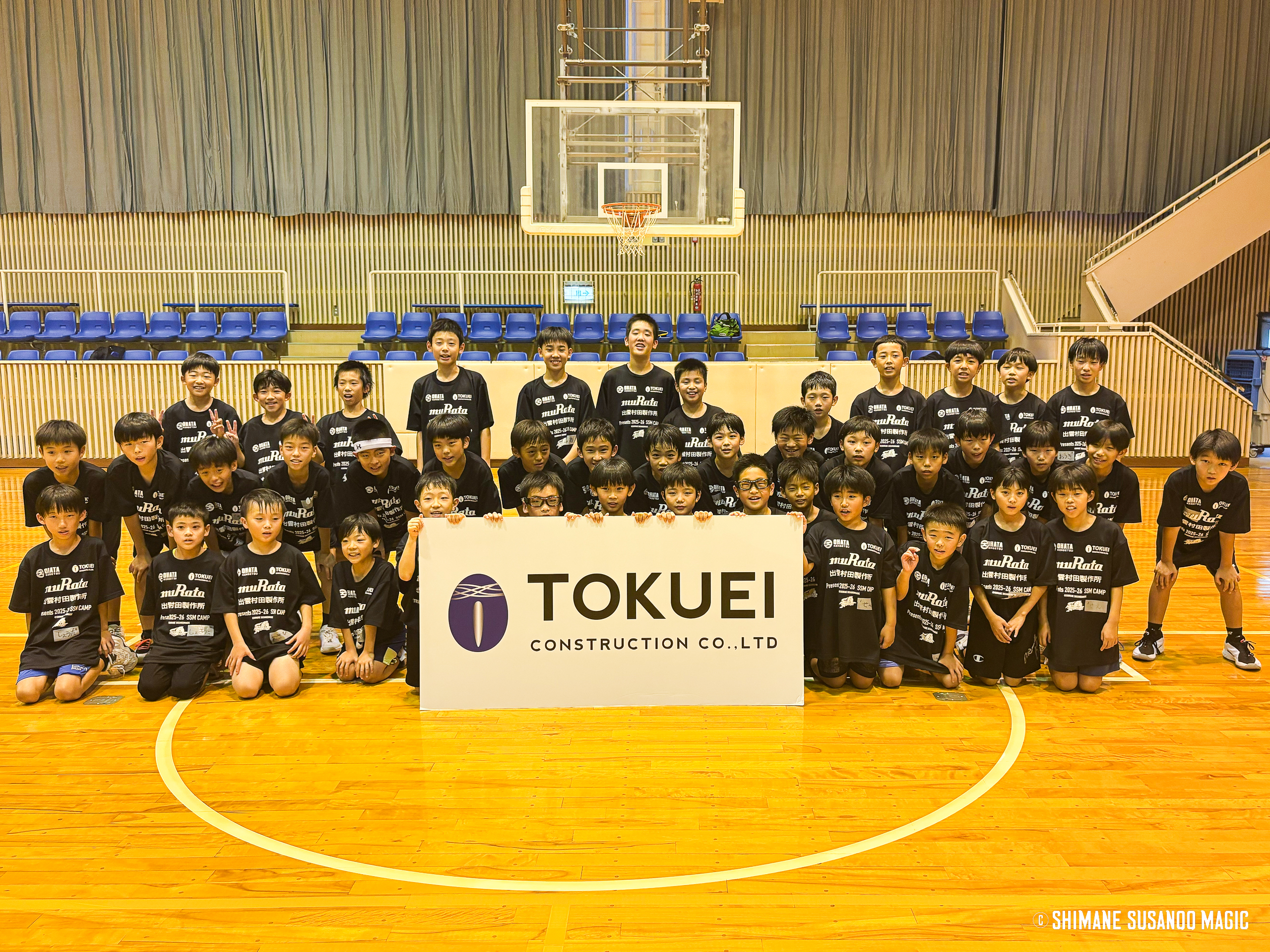 ご報告】株式会社出雲村田製作所presents SSMキャンプ 2025の実施