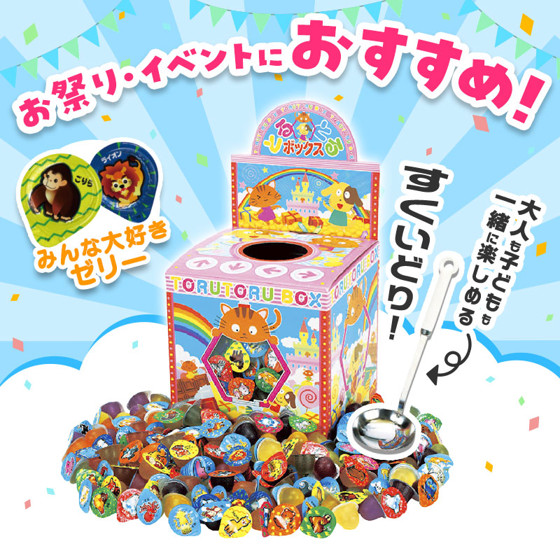 どうぶつえんゼリーすくいどりキット 100人用 | エスピーマルシェ