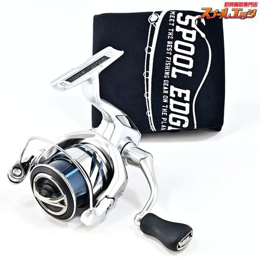 スプールエッジネット