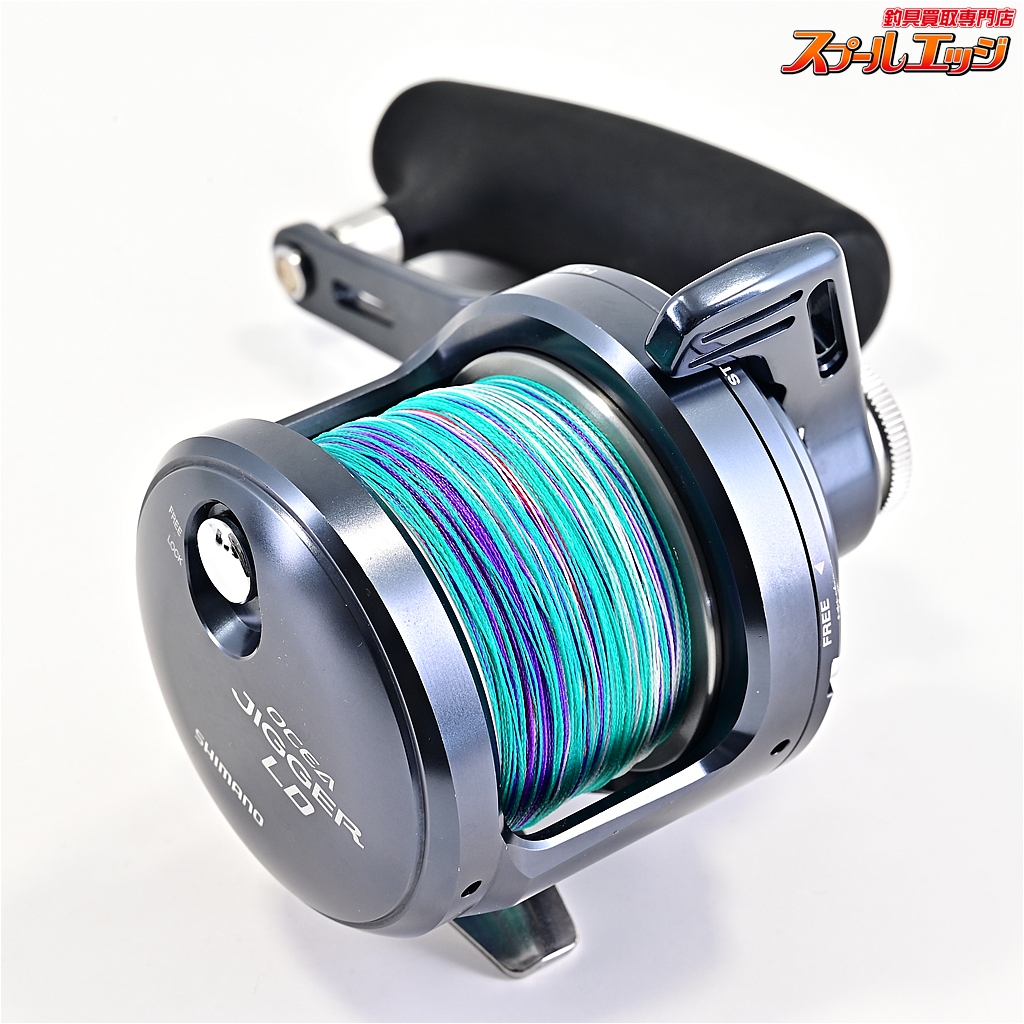 シマノ】 24オシアジガー LD 2500HG SHIMANO OCEA JIGGER | スプール