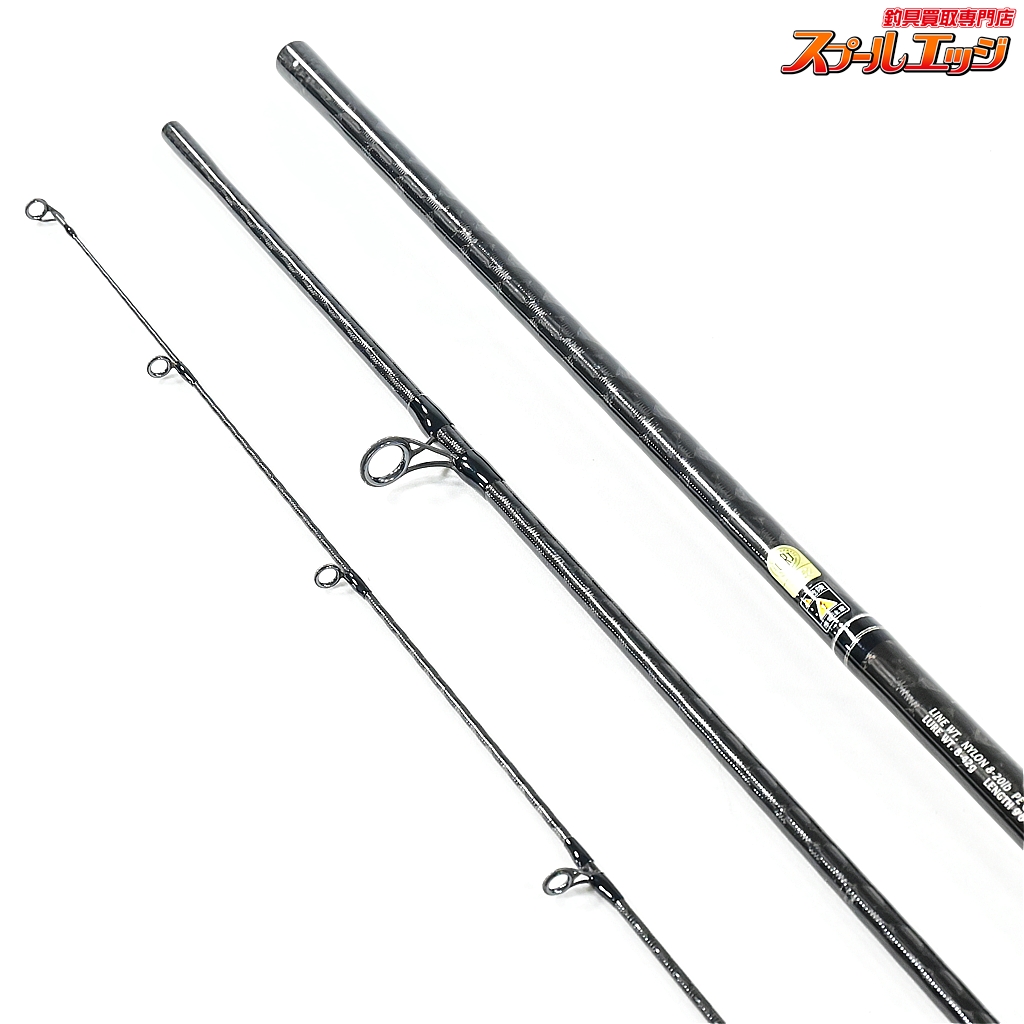 シマノ】 ゲーム AR-C 906 SHIMANO GAME AR-C シーバス ヒラメ イナダ