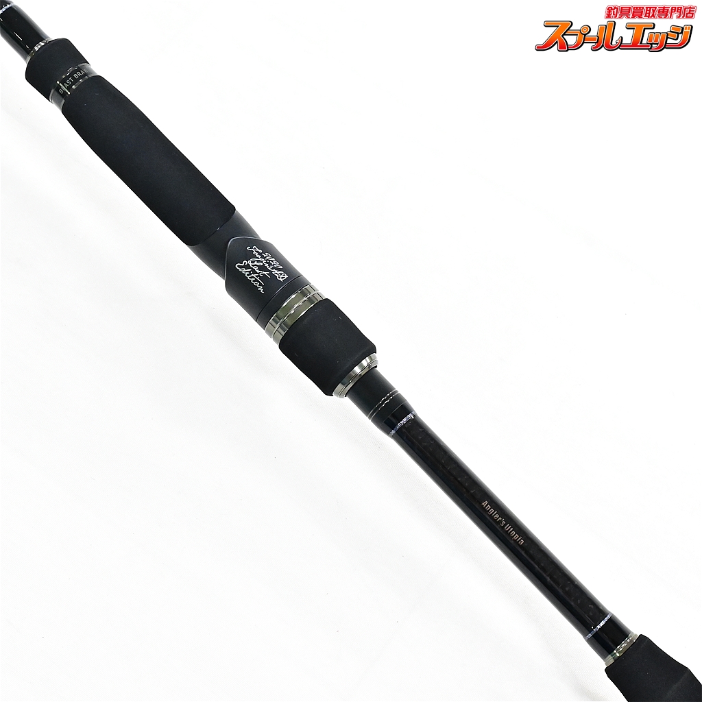 APIA アピア フージンゼータ ビーストブロウル93MH BORON アピア 風神Z