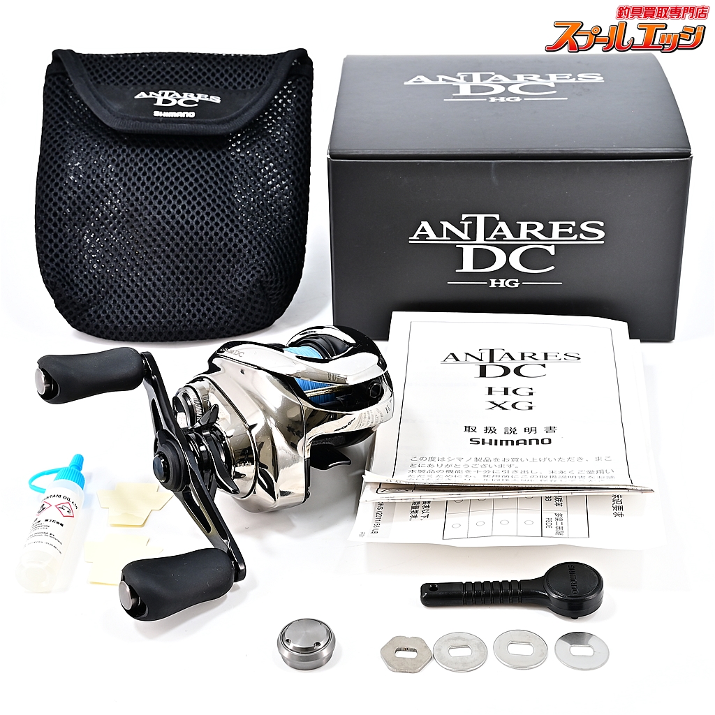 SHIMANO 21 アンタレスDC HG 【公式通販】