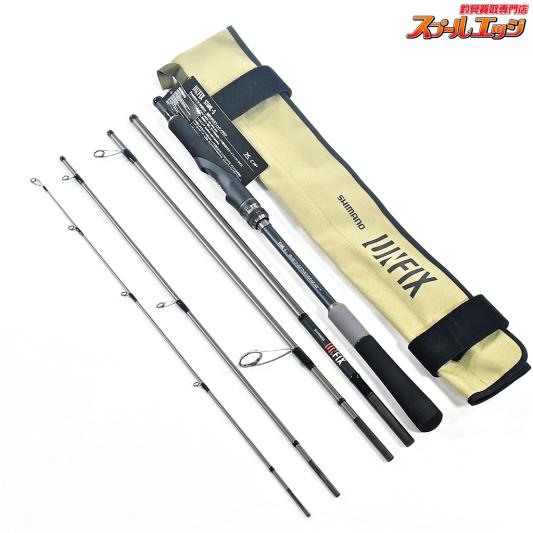 スプールエッジネット