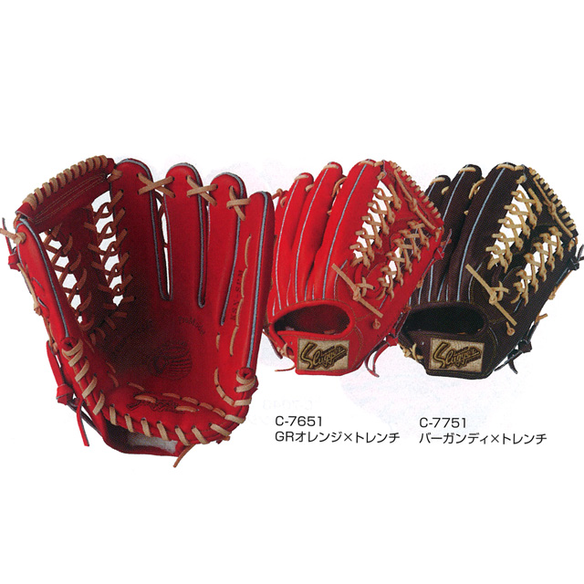 久保田スラッガー 軟式グラブ 野球 グローブ 一般 大人 軟式外野手用