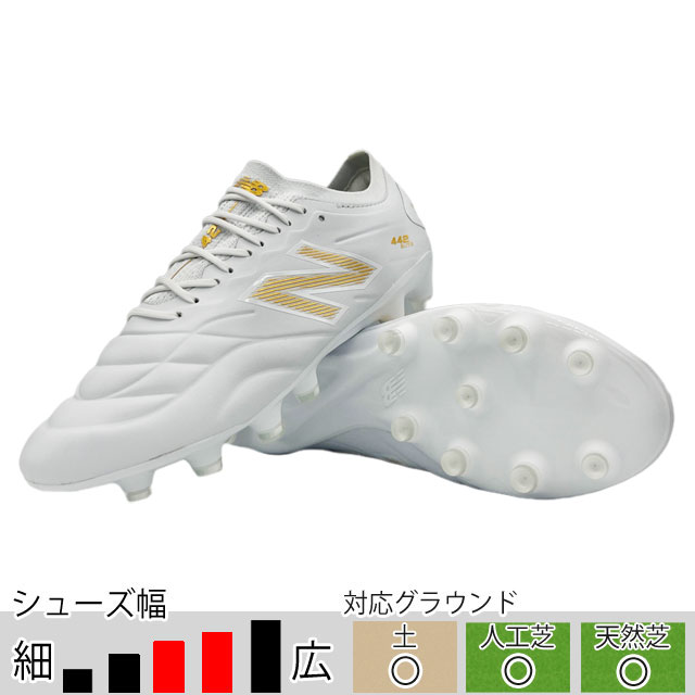 33％OFF！ ニューバランス サッカースパイク 442 v2 エリート HG