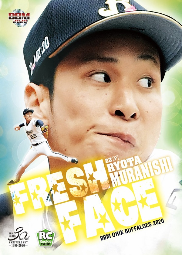 ベースボール・マガジン社 BBM＠BOOK CART