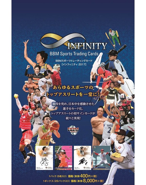 ベースボール・マガジン社 BBM＠BOOK CART