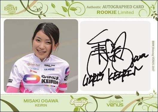 ベースボール・マガジン社 BBM＠BOOK CART