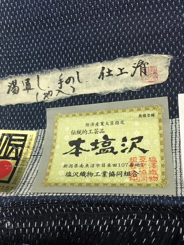 本塩沢 中田屋織物 単衣の季節に最適 手仕事の極み| 着物セレクト専門