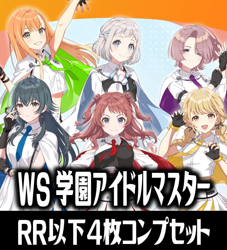 学マス ヴァイス RRR+ もうっ！冷たいよ！ Amazon.co.jp: ヴァイス