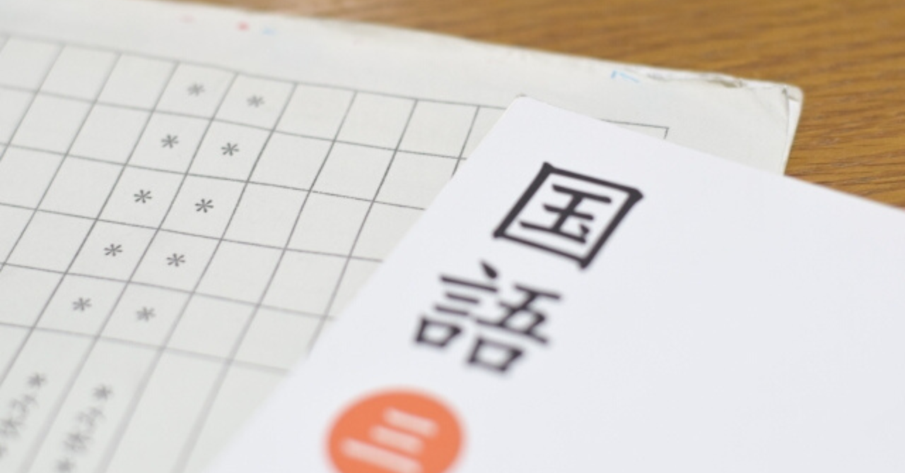 浜学園】 国語が足を引っ張って浜学園のVSSクラスからVクラスに上がれ