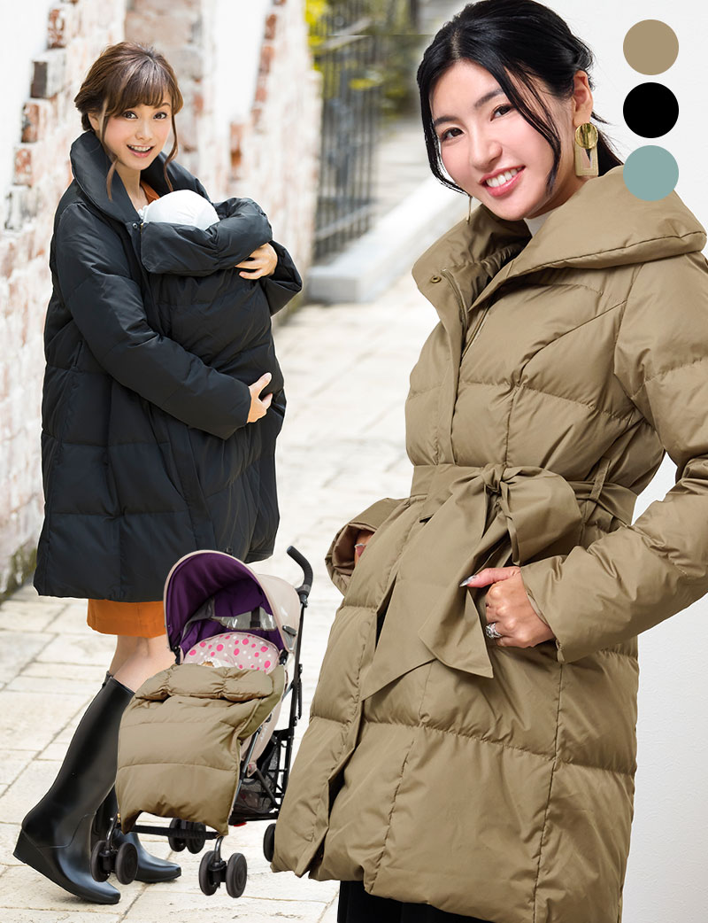 上質ダウン80％！抱っこダッカ―付き ショールカラーダウンママコート