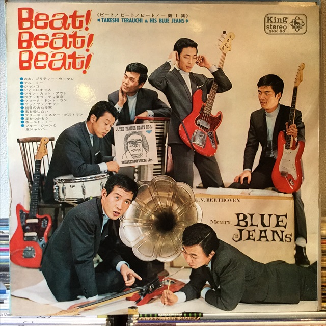 寺内タケシとブルージーンズ / ビート！ビート！ビート！第1集 - Sweet