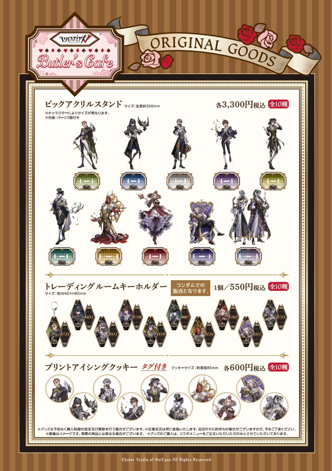 公式スイーツパラダイス