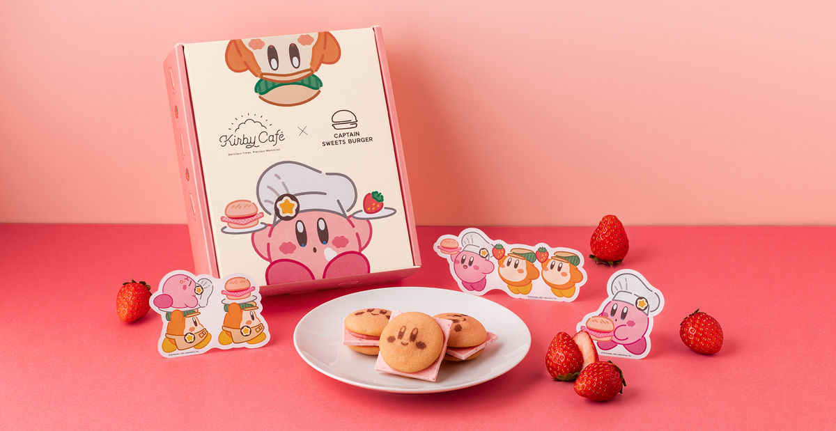 カービィカフェ×キャプテンスイーツバーガー｜CAPTAIN SWEETS BURGER
