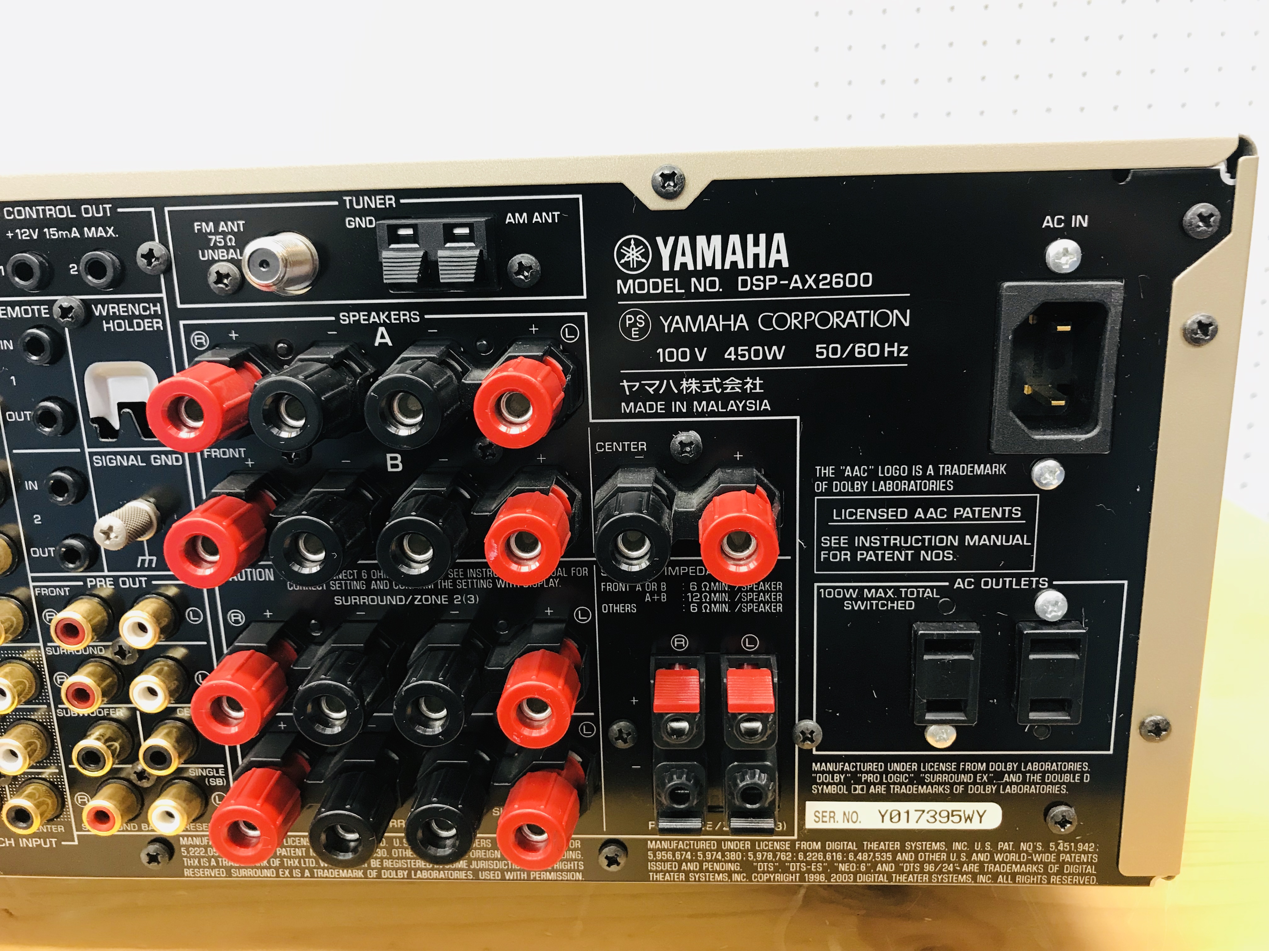 ヤマハ DSP-AX2600 AVアンプ | SwingAudio Shop