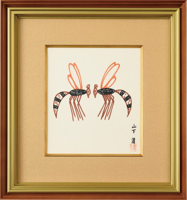 山下 清「はち」の販売 | 美術品販売｜東京銀座ぎゃらりい秋華洞