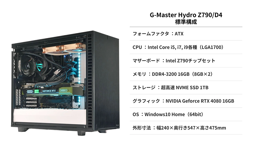 第14世代Intel Coreプロセッサー登場 - 新CPUを標準搭載するサイコムの