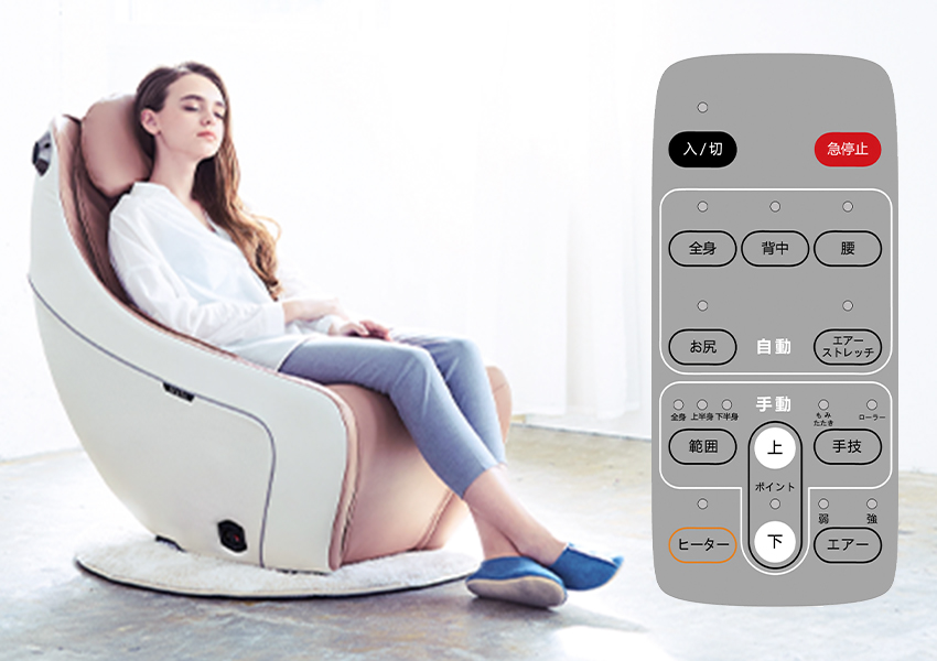コンパクトマッサージチェア CirC MR320 | 美容健康ブランド SYNCA