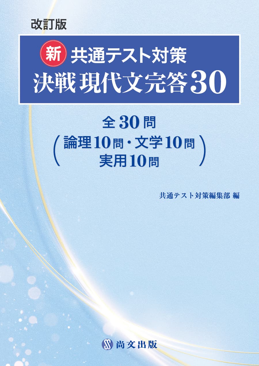 お知らせ｜尚文出版