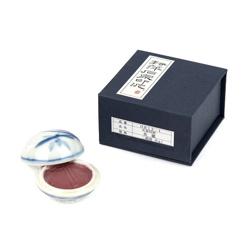 書道 印泥の通販】落款印などの印泥を豊富に取り扱い - 書遊Online