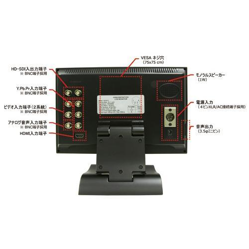 ADTECHNO CL1013SDI 10.1インチ液晶モニター(SDI/HDMI入力) - 業務用