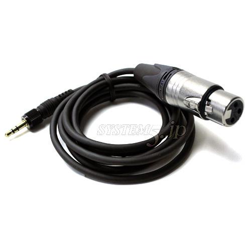 SONY 1-835-330-21 XLR-BMP変換入力ケーブル(パーツ) - 業務用撮影