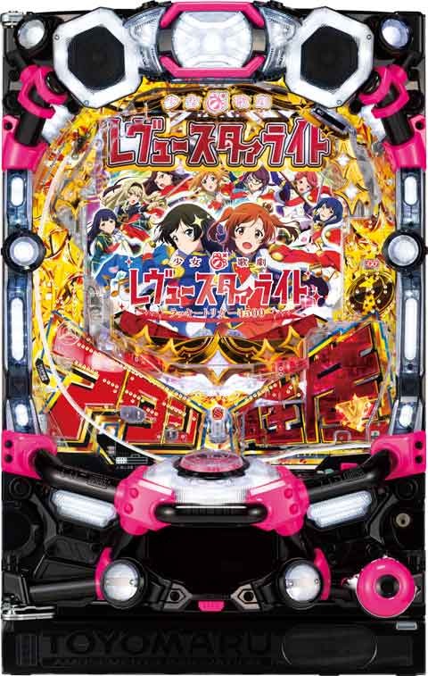P少女☆歌劇 レヴュースタァライト ラッキートリガー4500 パチンコ
