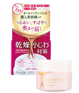 ピュア ナチュラル オイルジェル ホワイト【医薬部外品】 | 株式会社pdc