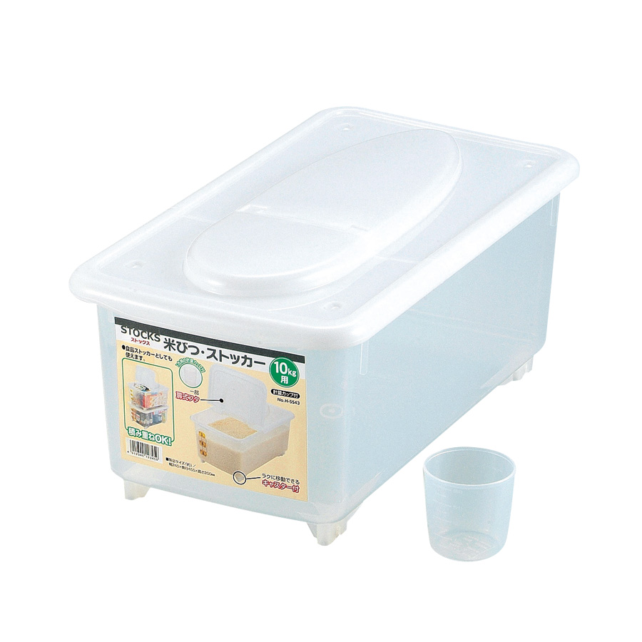 ストックス 米びつ・ストッカー10kg用(計量カップ付) H-5543