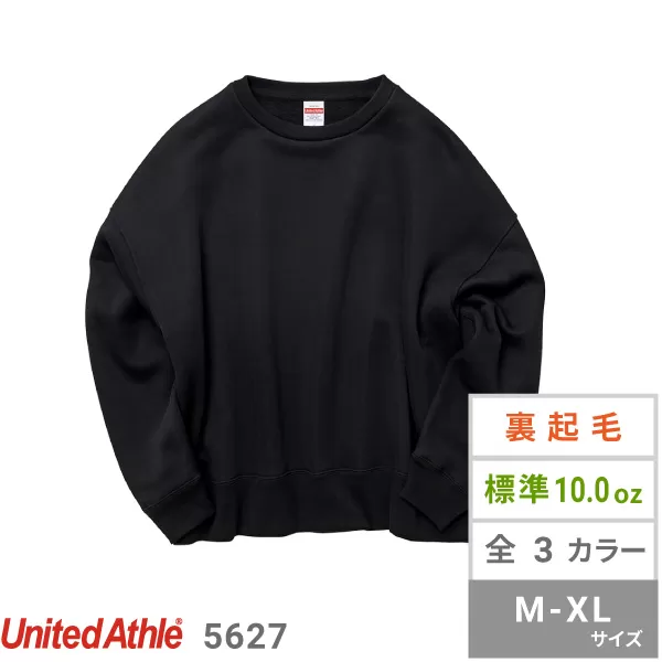 10.0オンスT/Cビッグシルエットクルーネックスウェット(裏起毛) United