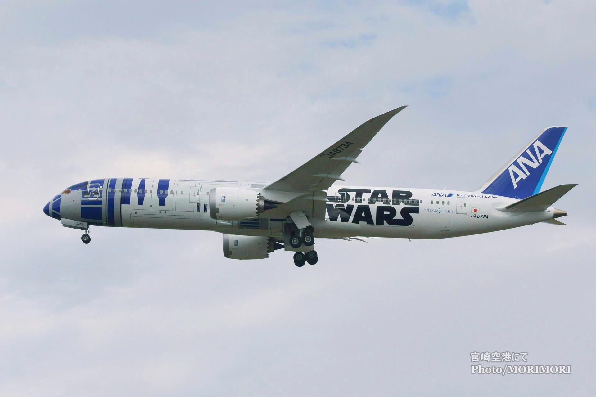 スターウォーズプロジェクト R2-D2 ANA JET 宮崎空港で撮影