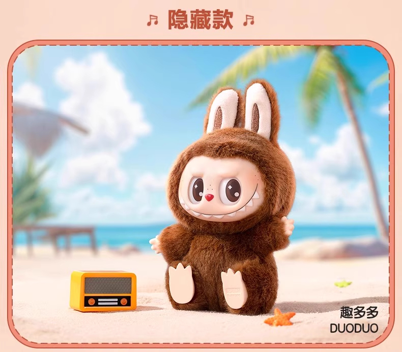 THE MONSTERS - Sitting Party Vinyl Figurines (LABUBU)[Lime Colleciton]