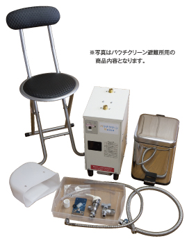 パウチクリーン｜設置方法