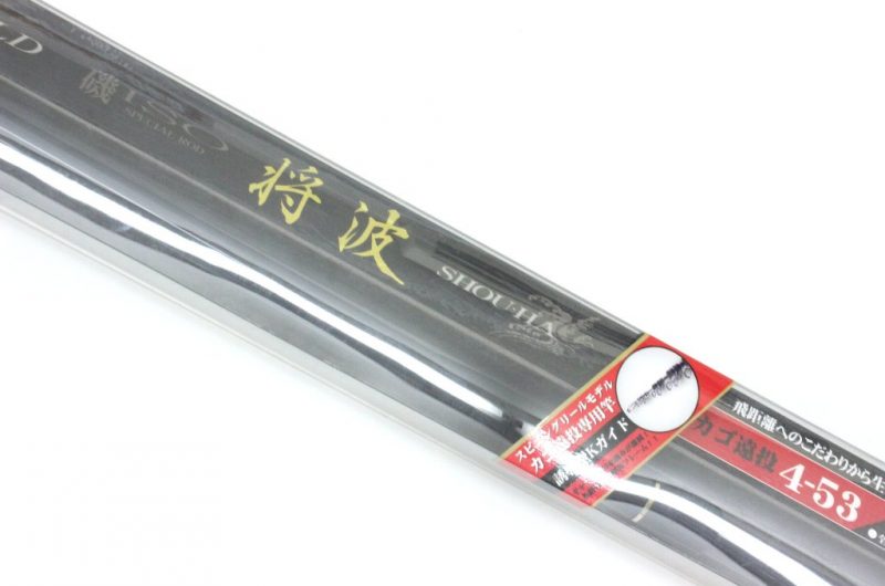 ダイコー フルフィールド磯 将波 カゴ遠投 4-53 磯竿 カゴ釣り 磯上物